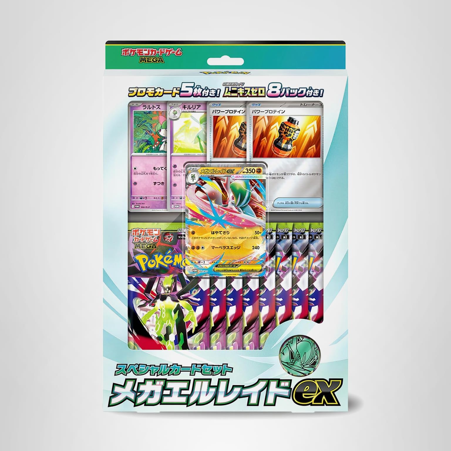 Amazon.co.jp: ポケモンカードゲーム MEGA スペシャルカードセット